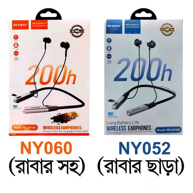 Recrsi RE-NY060 200Hours